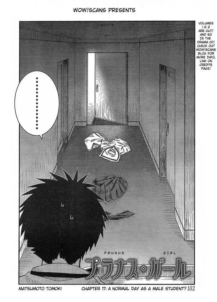 Prunus Girl Chapter 17 2